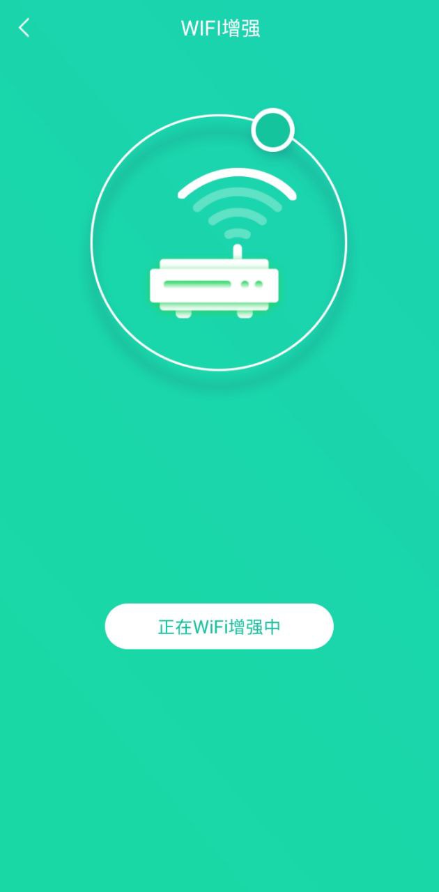 手機一鍵降溫神器