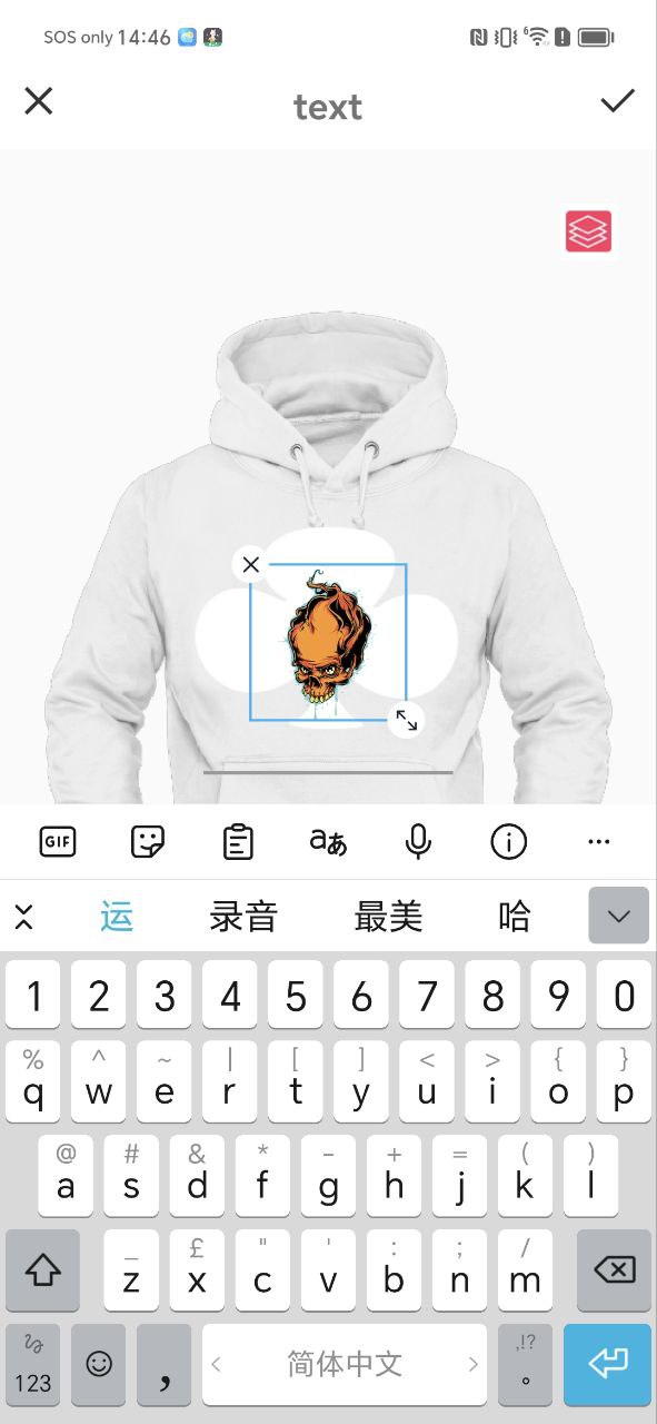 高级服装设计app安卓下载_高级服装设计手机纯净版下载v1.4