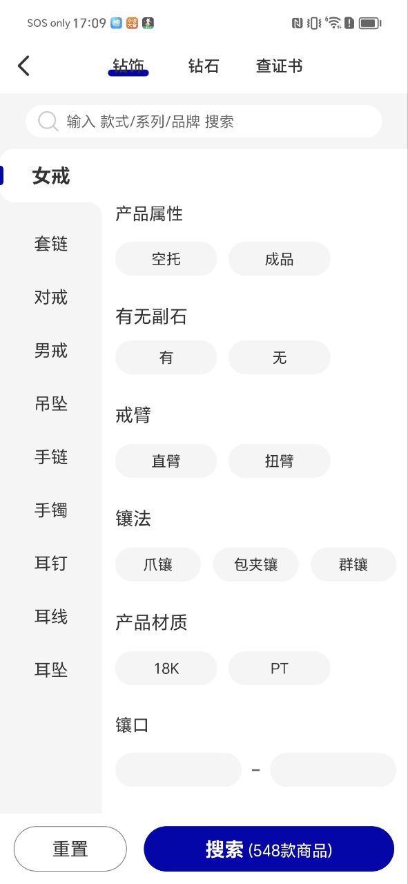 葩钻app下载网站_葩钻应用程序v1.1.0