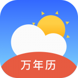 出行天气app下载免费_出行天气平台appv2.2.0