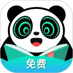 熊猫脑洞小说安卓最新版下载_熊猫脑洞小说手机安卓v2.14.20