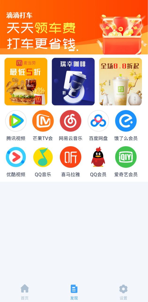 录音存证器注册网站_录音存证器网站注册v1.1.4