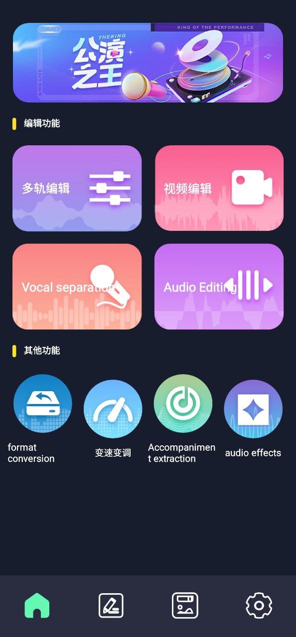 方格音乐剪辑注册登陆_方格音乐剪辑手机版appv1.3