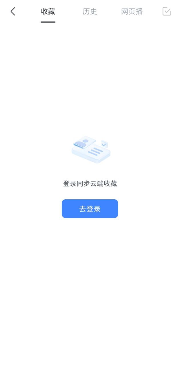 迅雷hdapp2023下载_迅雷hd安卓软件最新下载安装v8.09.0.9184