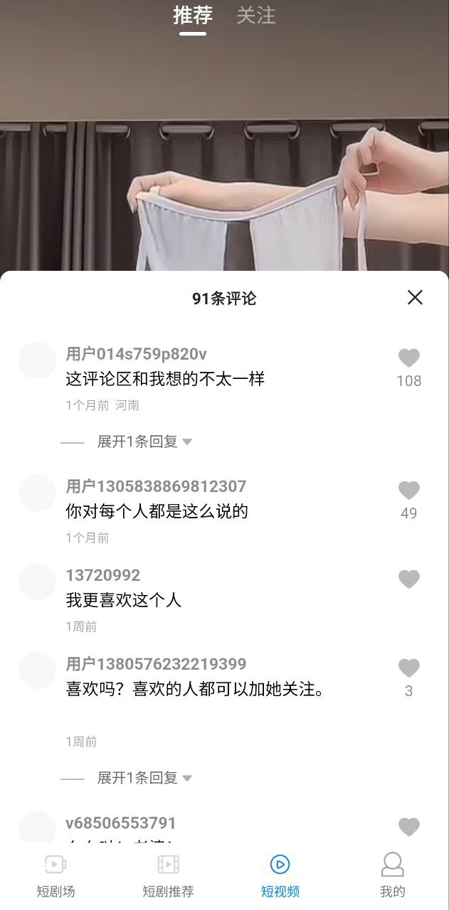 熊猫短剧app下载免费下载_熊猫短剧平台app纯净版v1.0