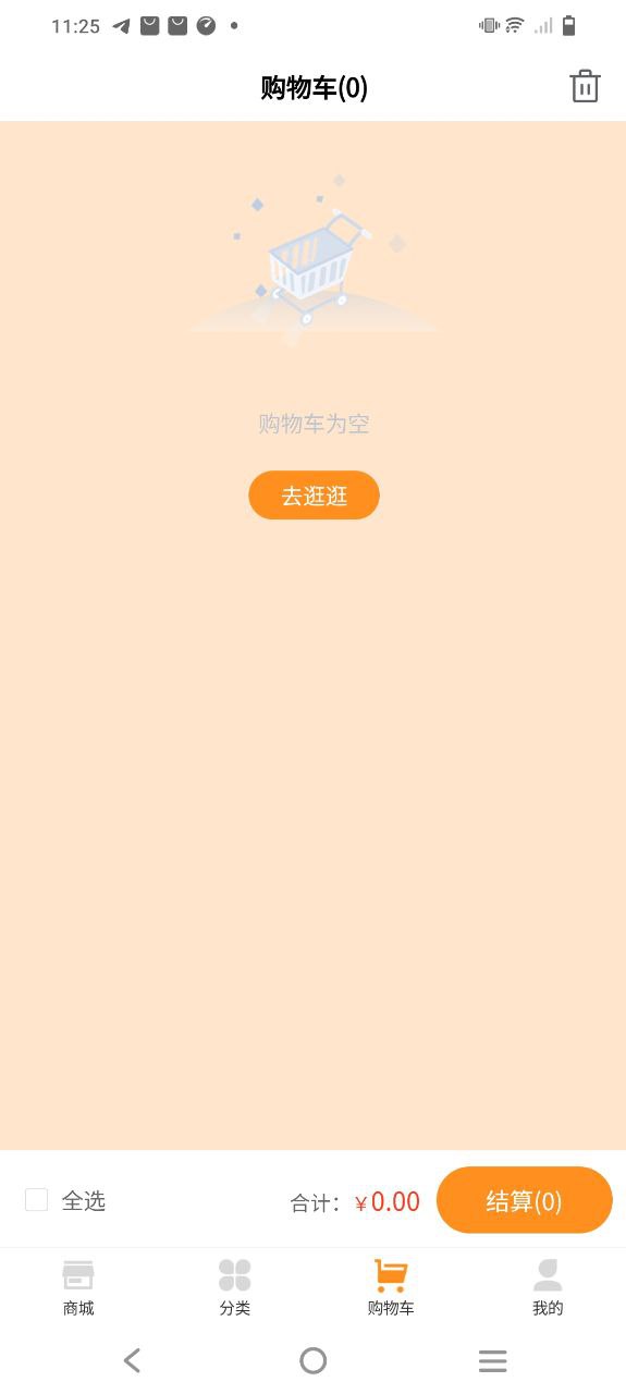 众客悦app2024下载_众客悦安卓软件最新下载安装v1.3.6