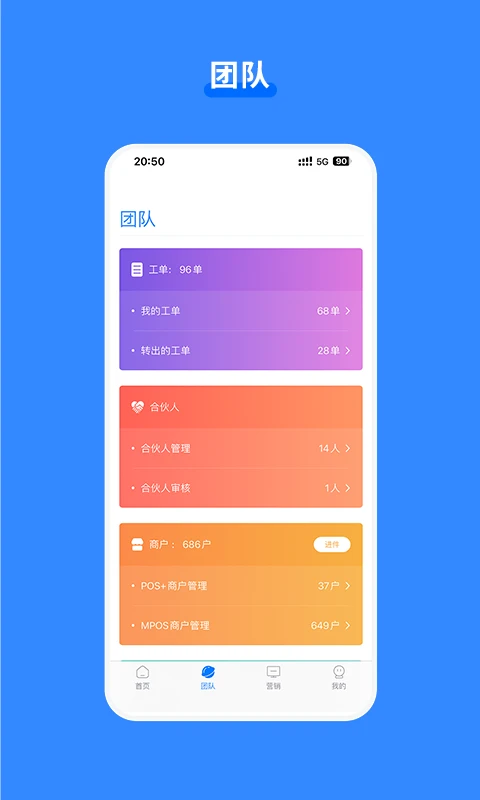 嘉联合伙人app网站_嘉联合伙人app开户网站v3.0.14