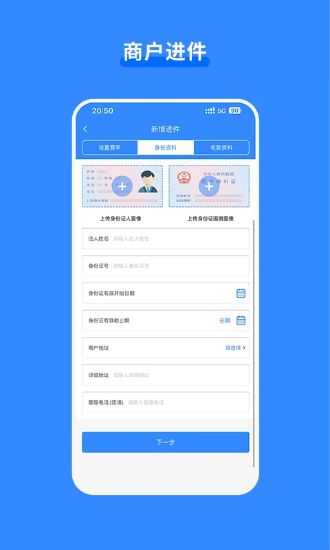 嘉联合伙人app网站_嘉联合伙人app开户网站v3.0.14