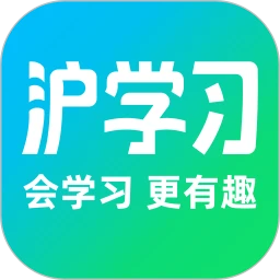 沪学习安卓最新版下载_沪学习手机安卓v10.8.0