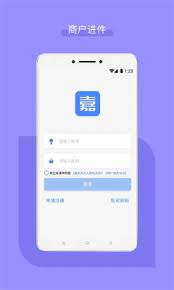 嘉联合伙人app网站_嘉联合伙人app开户网站v3.0.14