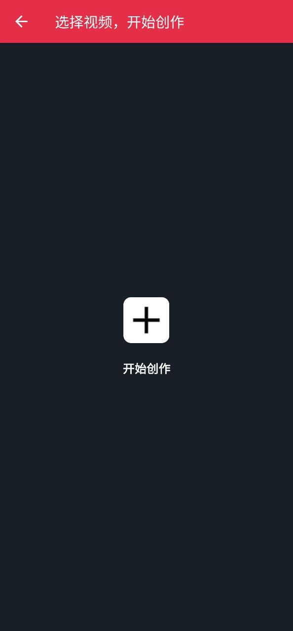 豆拍正版网站_豆拍最新版安卓v23.12.18