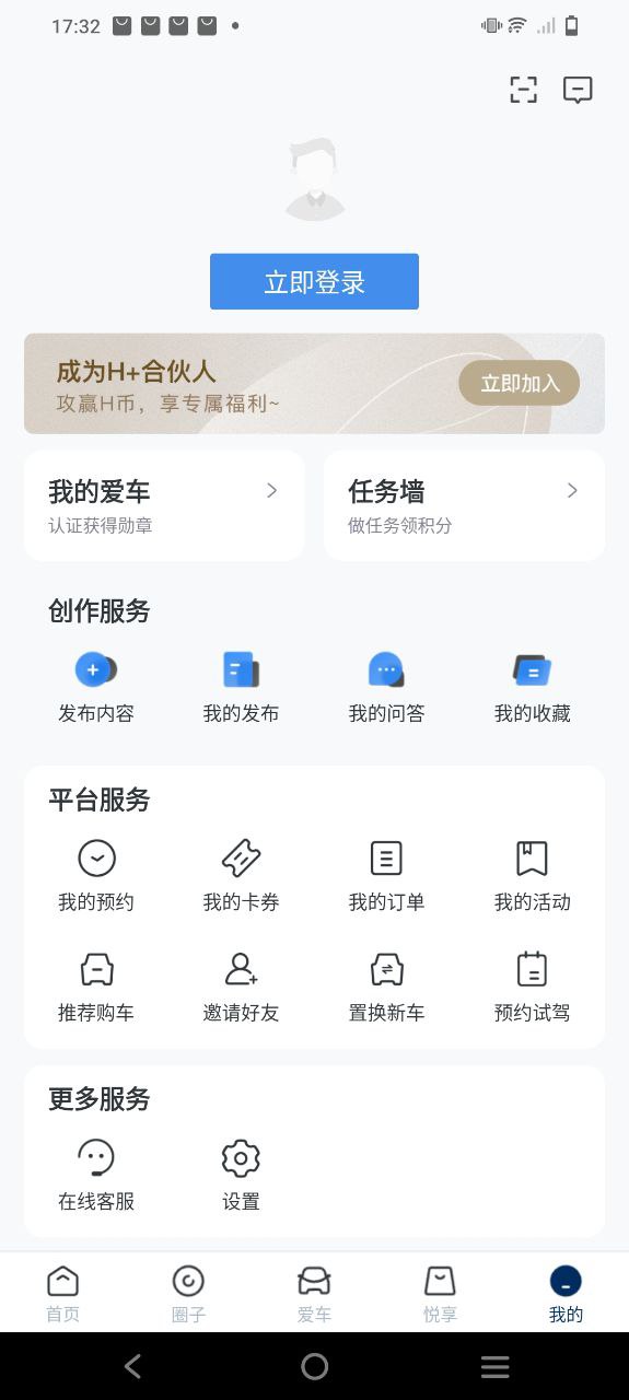 北京现代app网站_北京现代app开户网站v8.21.1