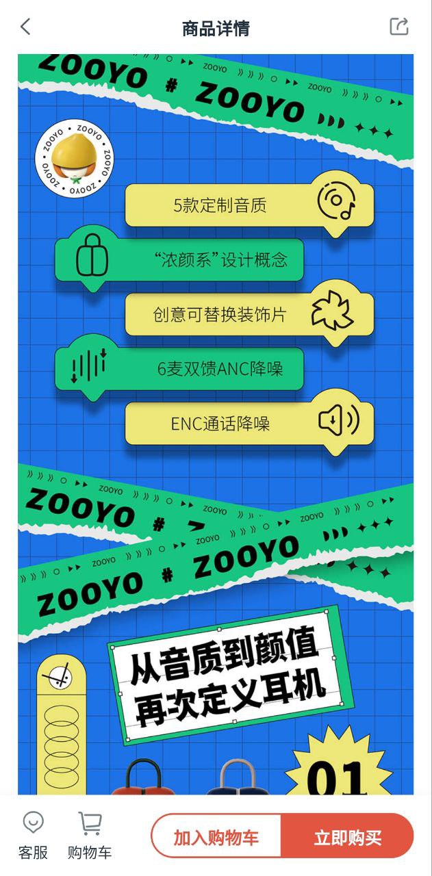 左柚app下载最新版_左柚手机app下载v3.4.6