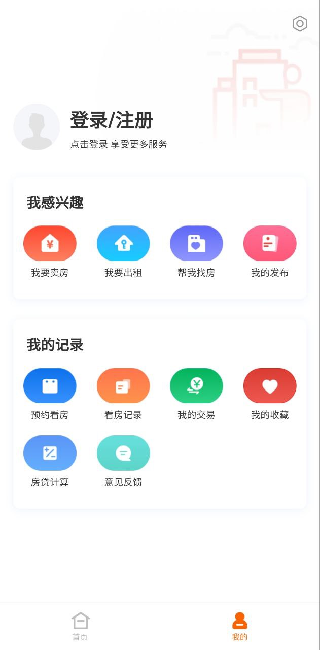 融易找房app下载安装_融易找房应用安卓版v1.3.1