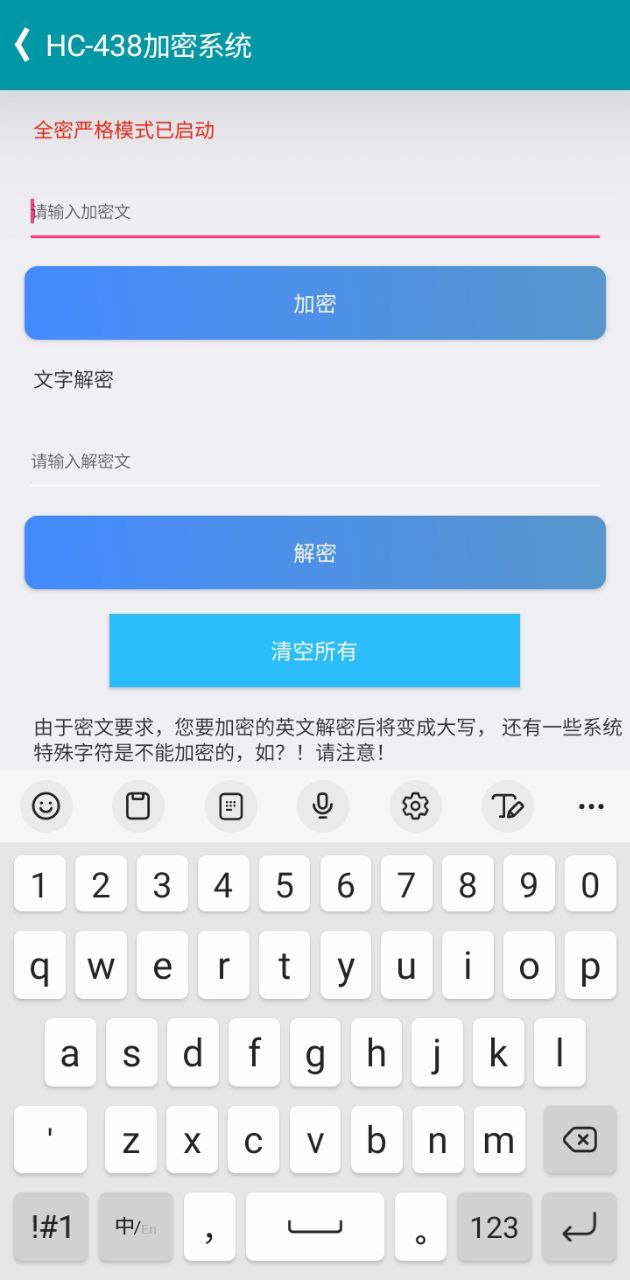 uu工具箱手机版_uu工具箱客户端手机版下载v1.5