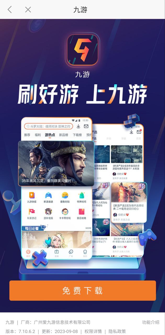 wifi万能测速下载安装更新_wifi万能测速平台手机版v4.3.8