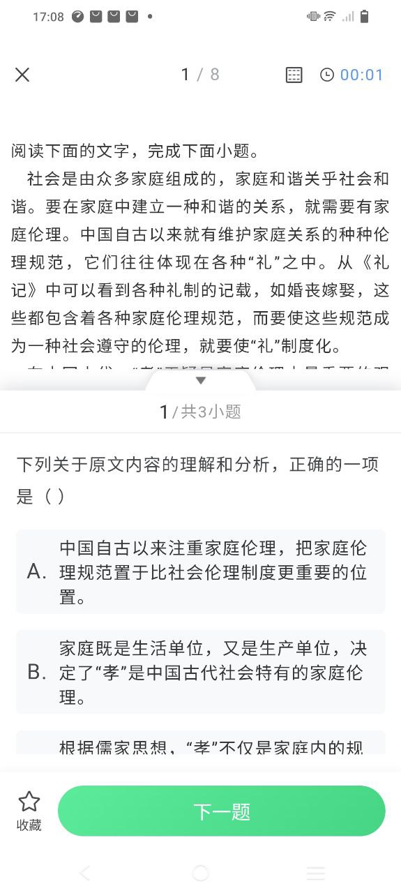 凤凰智慧帮app网站_凤凰智慧帮app开户网站v5.0.9.1