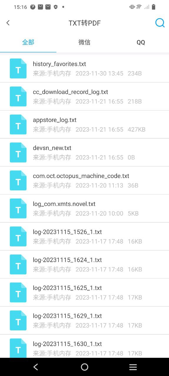 转易侠pdf转换器新网址_转易侠pdf转换器客户端下载v1.3.5