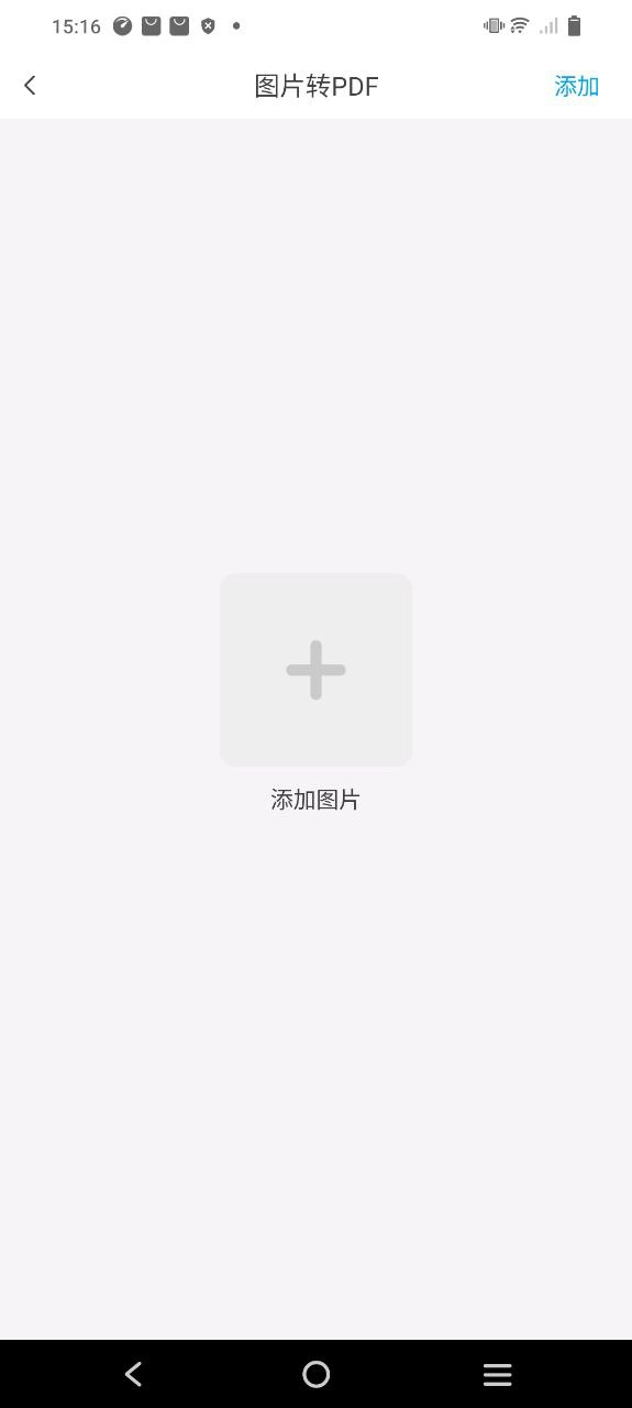 转易侠pdf转换器新网址_转易侠pdf转换器客户端下载v1.3.5