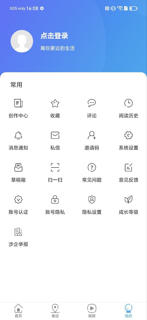 二三里极速版app下载最新版_二三里极速版手机app下载v3.4.4