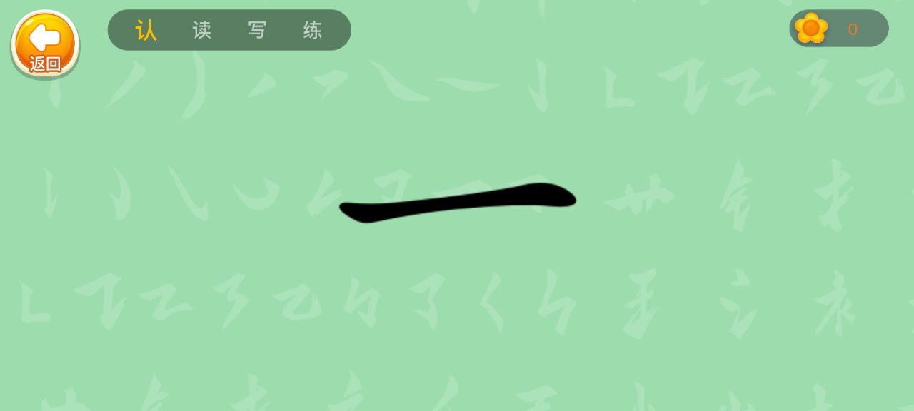 劉小愛識字