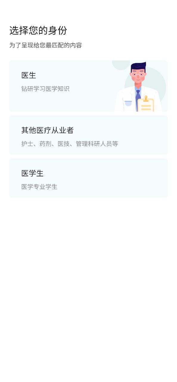 壹生app下载安装最新版本_壹生应用纯净版v4.6.55