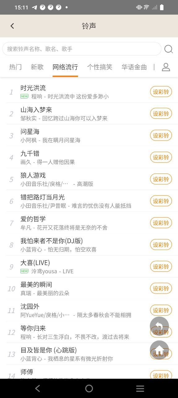 蓝光手电筒网络网站_蓝光手电筒网页版登录v2.2.5