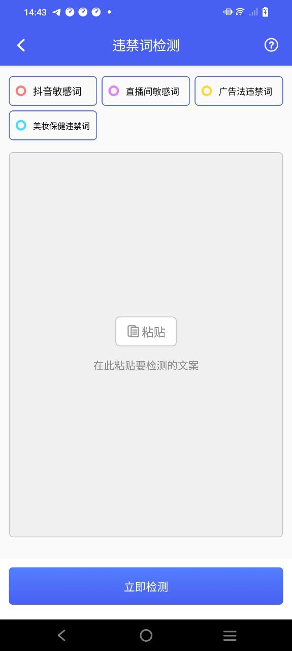 水印宝2024下载安卓_水印宝安卓永久免费版v5.0.5