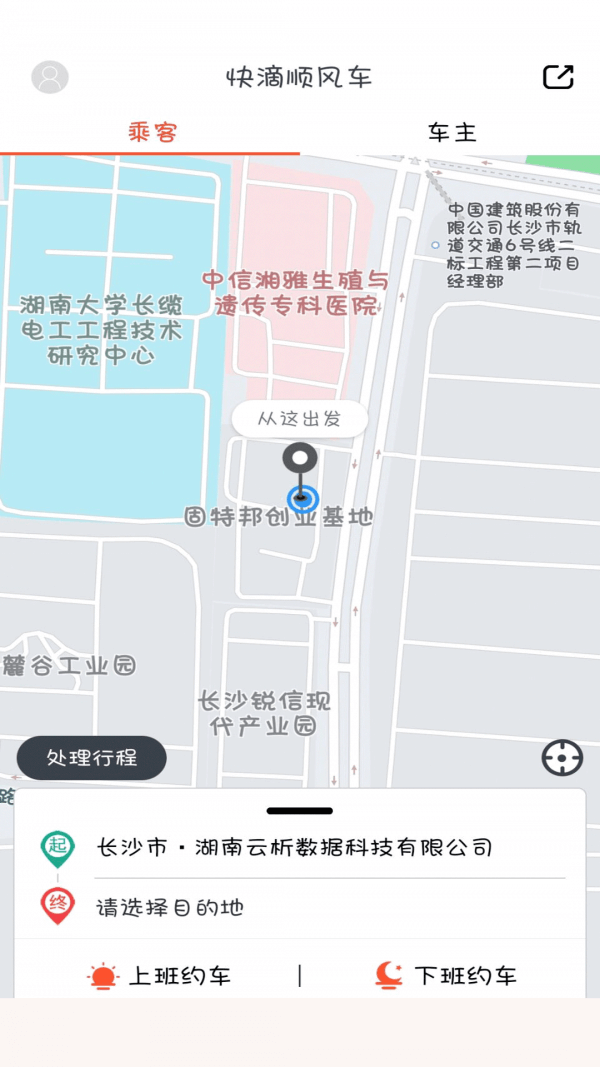 免费下载白秋洁最新版_白秋洁app注册v1.8.5