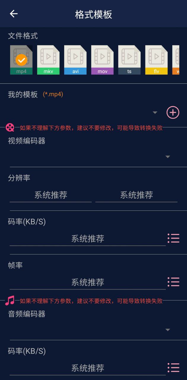 视频压缩王app下载2024_视频压缩王安卓软件最新版v1.4.3