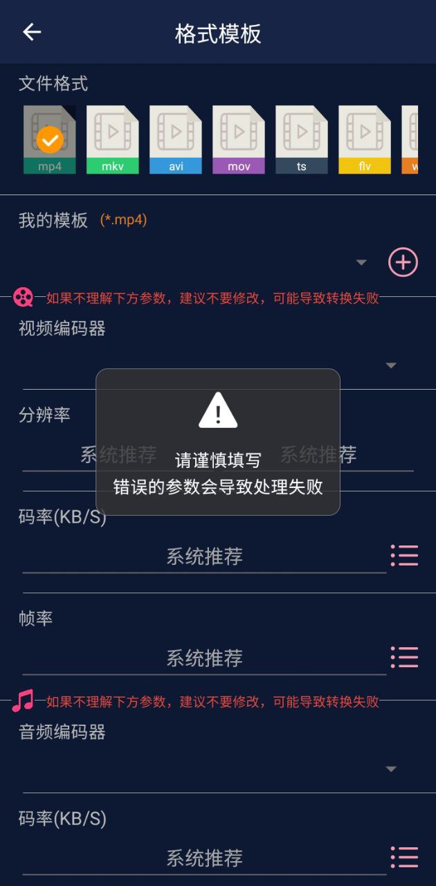 视频压缩王app下载2024_视频压缩王安卓软件最新版v1.4.3