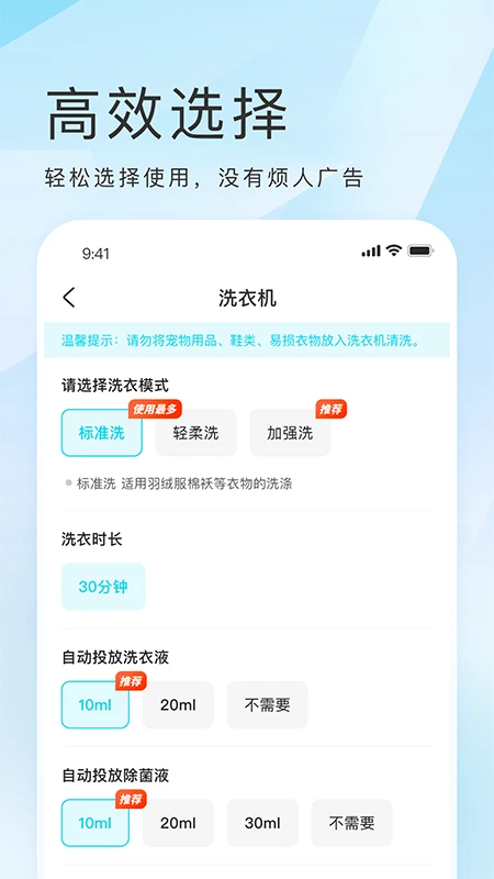免费下载海乐生活最新版_海乐生活app注册v1.2.7