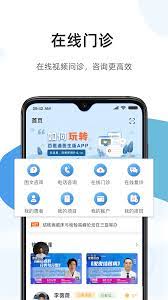 考研题库通app2024下载_考研题库通安卓软件最新下载安装v1.4.3