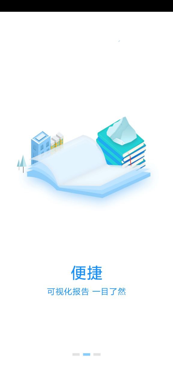 A佳老师网络网站_A佳老师网页版登录v3.0.7