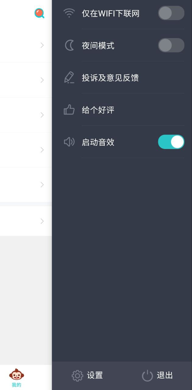 儿歌豆豆网络网站_儿歌豆豆网页版登录v1.3.1.0