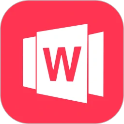 手机Word文档app2024下载_手机Word文档安卓软件最新下载安装v2.3.2