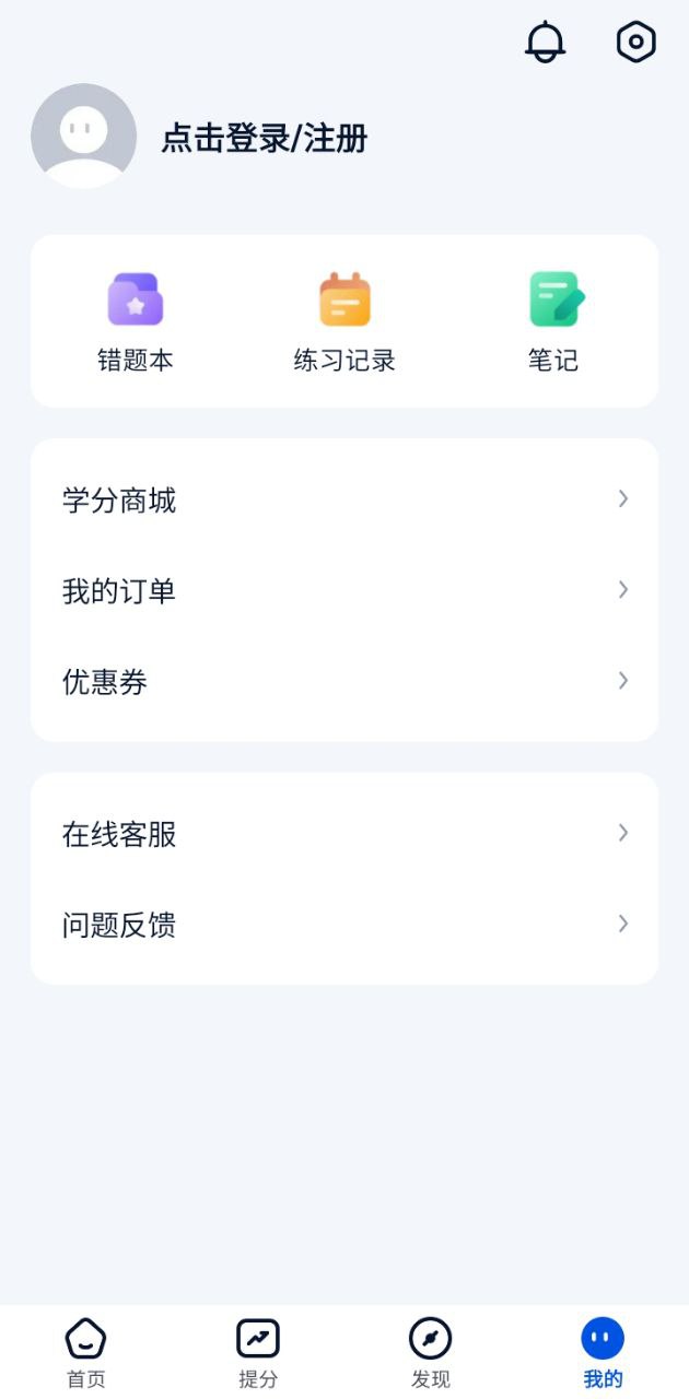 考试在线app网站_考试在线app开户网站v2.7.7