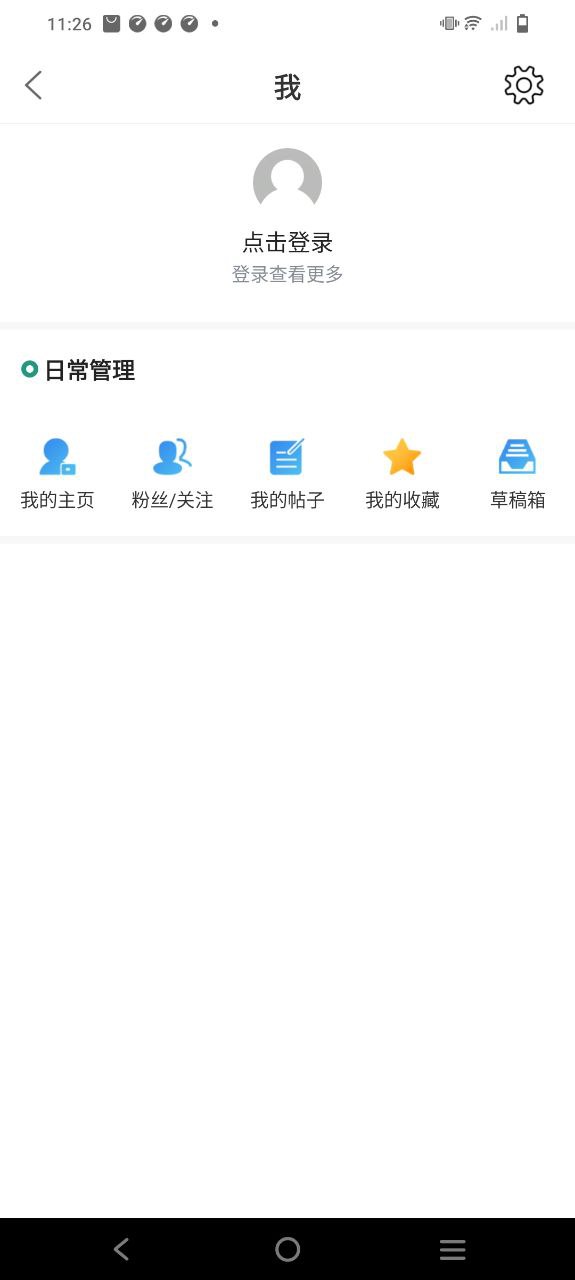 耳機大家壇APP