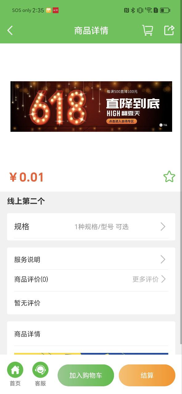 免费下载利万嘉最新版_利万嘉app注册v2.2.0