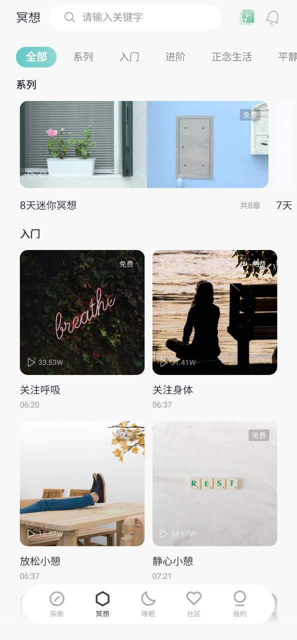 小情绪app网站_小情绪app开户网站v4.1.4