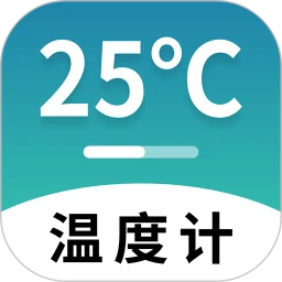 室内温度计2024最新永久免费版_室内温度计安卓移动版v1.1.4
