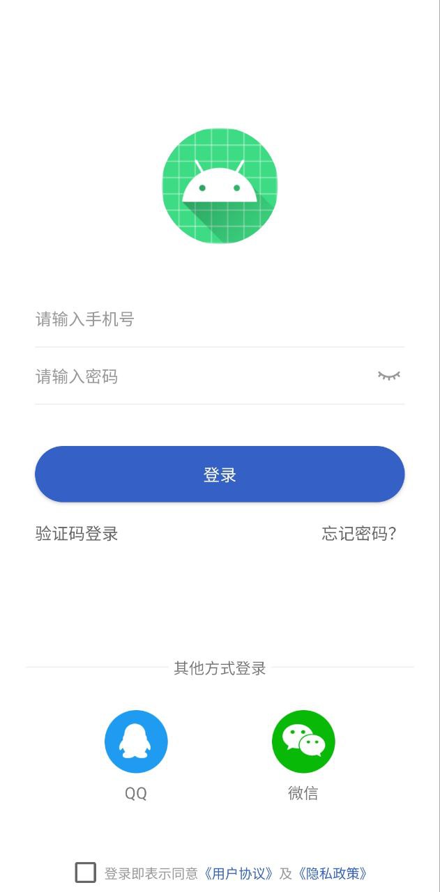 成公社app2024下载_成公社安卓软件最新下载安装v3.1.44