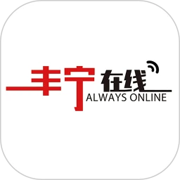 丰宁在线安卓最新版下载_丰宁在线手机安卓v1.16