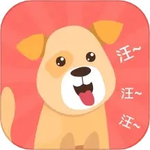 它说人猫狗交流器app2024下载_它说人猫狗交流器安卓软件最新下载安装v4.14.204