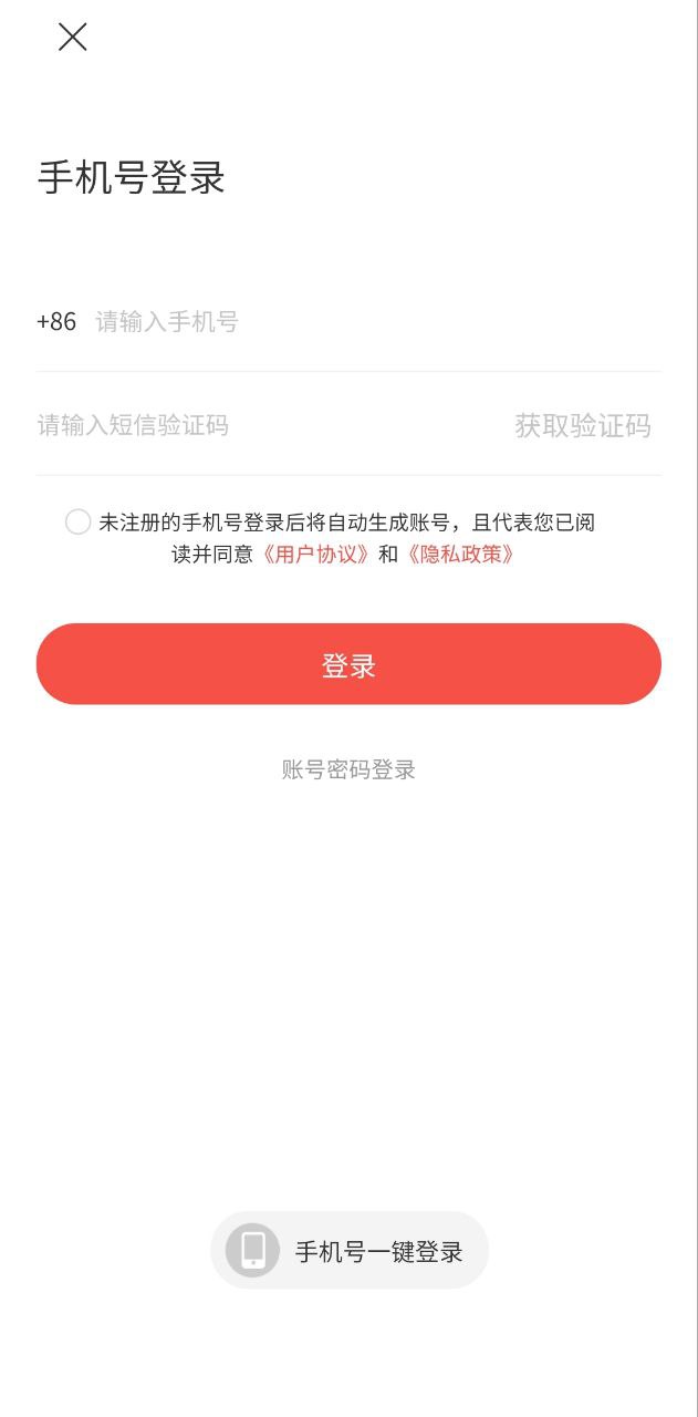 旧猫app网站_旧猫app开户网站v2.2.0