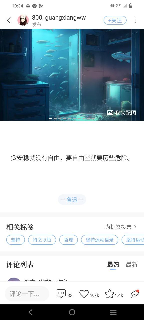 句子控网站最新版下载_句子控网站登录v5.0.6