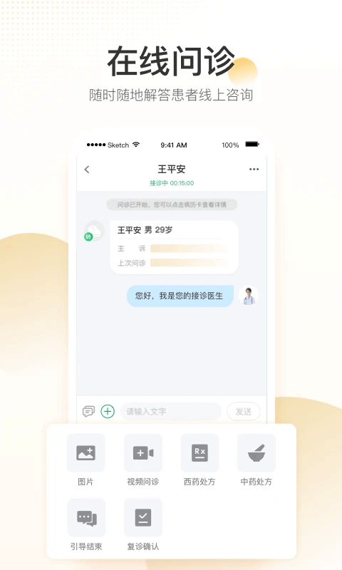 中国青年报app下载免费_中国青年报平台appv4.10.4