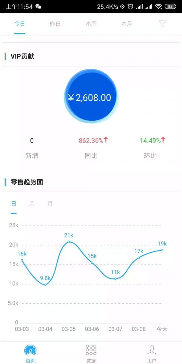 骏驰魔方安卓手机下载_骏驰魔方下载入口v4.0.7