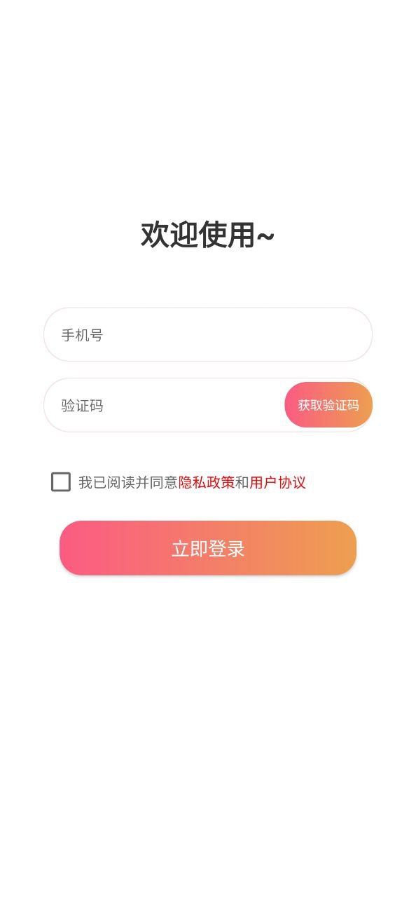 免费下载智能抠图精灵最新版_智能抠图精灵app注册v3.5.980