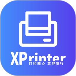 xprinter2024纯净版_xprinter安卓软件免费下载v4.2.3